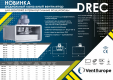 Вентилятор радиальный DREC 355 с внешним двигателем VENTEUROPE